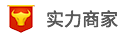 实力商家_02
